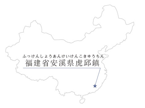 黄金桂（秋）の産地マップ