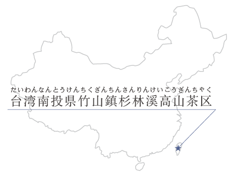 杉林渓金萱の産地マップ