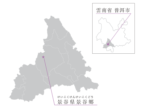 石寺古樹の産地マップ